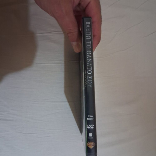 I See Your Death 5 DVD set like new with Greek subtitles
