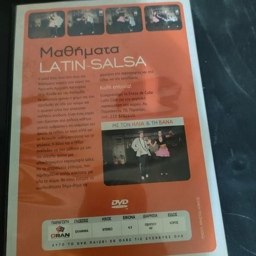 Latin Salsa Lessons DVD like new with Ilias and Vana