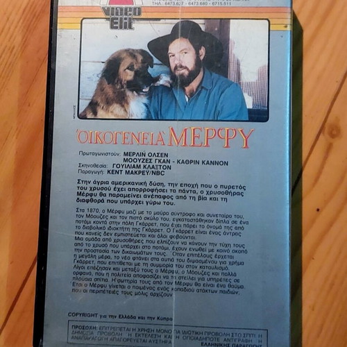 Father Murphy VHS vintage family western series