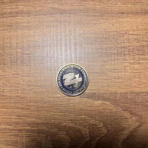 Collectible Greece 2021 Coin, 200 Years Since 1821, New