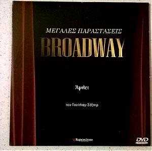 DVD ( 1 ) Broadway - Μεγάλες παραστάσεις