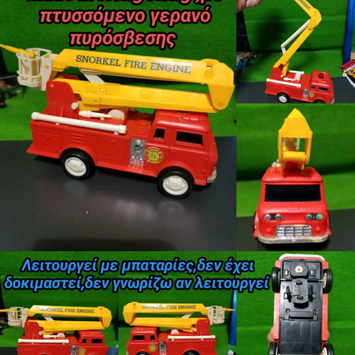 Vintage fire truck 80s with folding ladder used