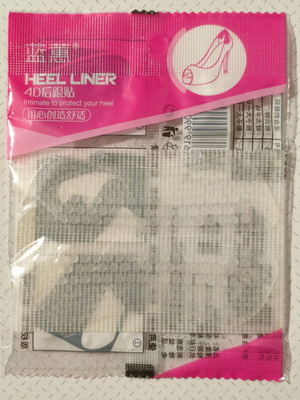 Silicone Heel Stickers new, foot protection for heels and moccasins