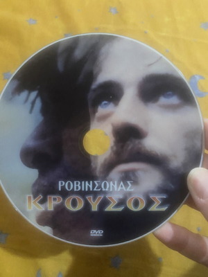 Krousos DVD new, dubbed comedy