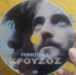 Krousos DVD new, dubbed comedy