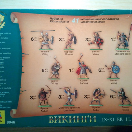 Zvezda Vikings 1/72 new, 41 figures in 11 poses