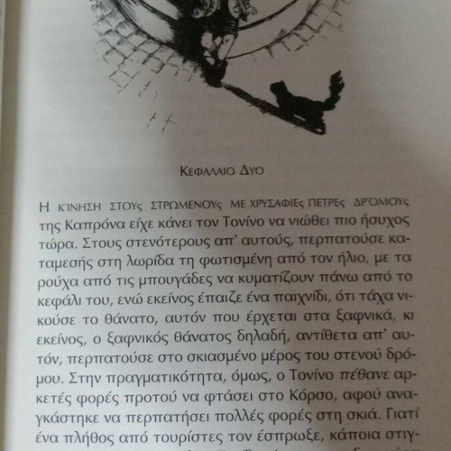 The Wizards of Kaprona book like new
