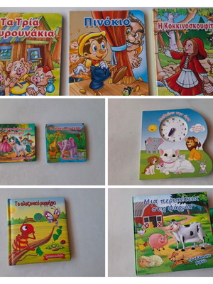 Children's books like new from Jumbo, set with learning clock
