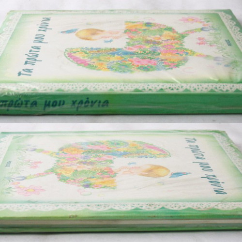 Baby album diary Ta Prota Mou Chronia vintage 80's new