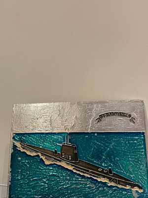 Χαλκομανία Υποβρύχιο Κατσώνης μεταχειρισμένη vintage