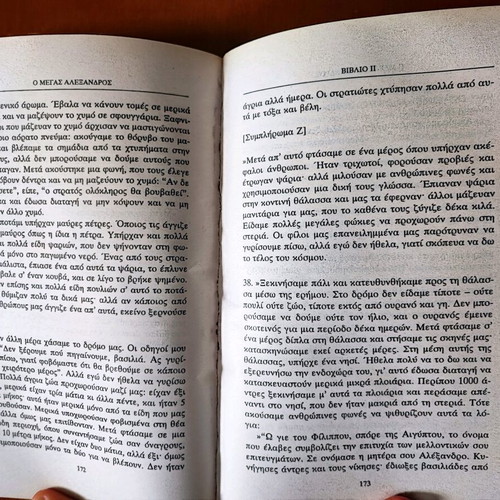 Alexander the Great: Legend - Myth - History (Richard Stoneman)