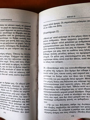 Alexander the Great: Legend - Myth - History (Richard Stoneman)