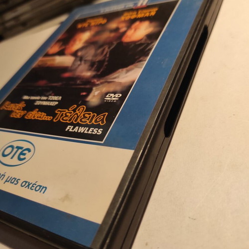DVD Flawless like new with Greek subtitles