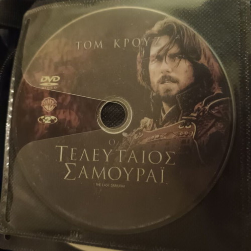 DVD movie The Last Samurai like new, with subtitles
