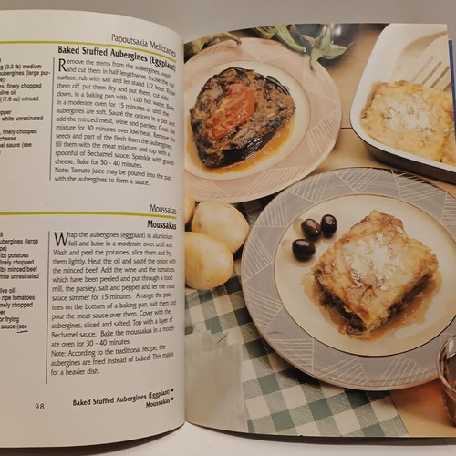 Greek Cookery 300 Traditional Recipes βιβλίο μαγειρικής 1996