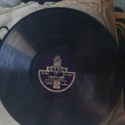 Odeon GA 1654 record used, laiko genre