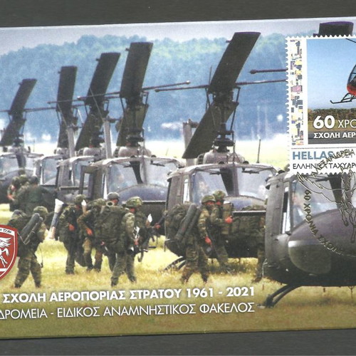 60 Years Army Aviation School Sheet of 4 Stamps in Official Folder