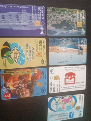 Phone cards used, pack of 7 pieces