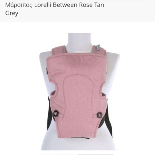 Lorelli baby carrier, pink