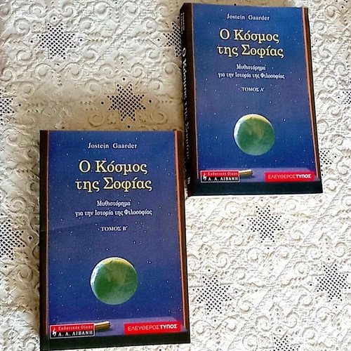 The World of Sophie Complete Set, Volumes A & B by Jostein Gaarder