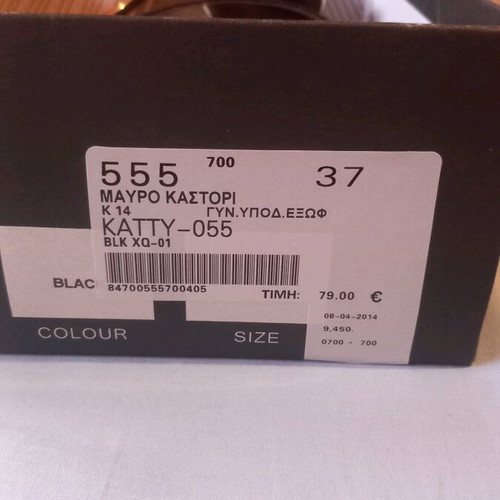 Exe pumps used, size 37, black with box and pouch