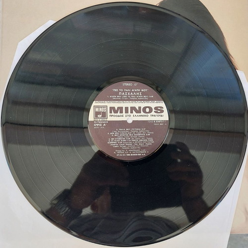 Paschalis Pes To Pali Agapi Mou LP like new, pop