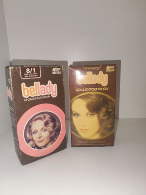 Bellady packaging new, pack of 2 rare