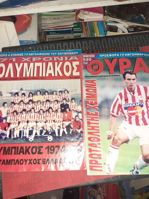 Ολυμπιακός lot σαν καινούργιο με αρκουδάκι, φανέλα, καπέλο και τεύχη 1997