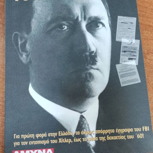 Anazitontas ton Hitler book with secret FBI documents