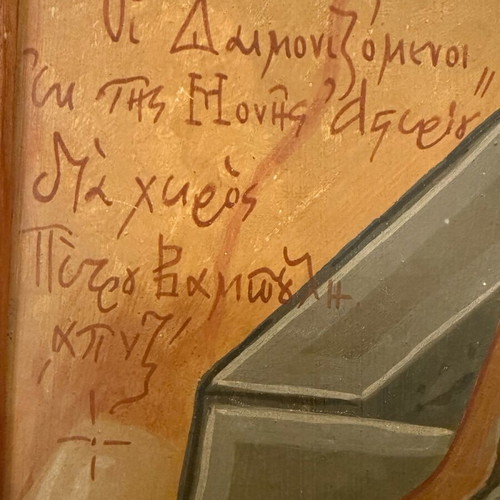Artwork by Petros Vamboulis student of Kontoglou used