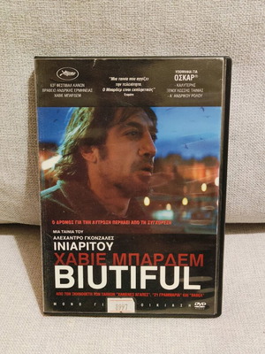Biutiful DVD μεταχειρισμένο με ελληνικούς υπότιτλους