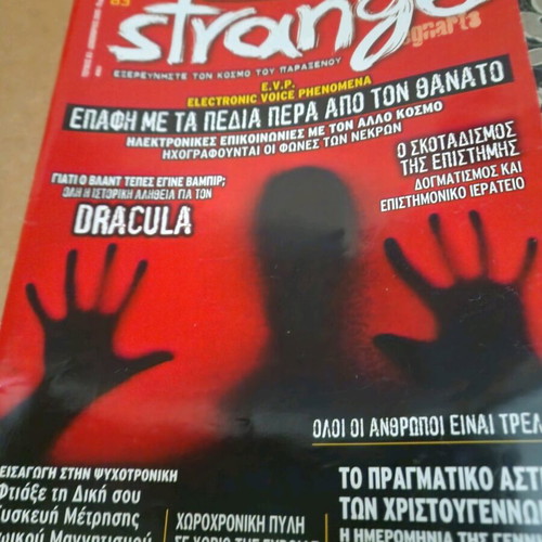 Strange magazines used, pack of 11 issues