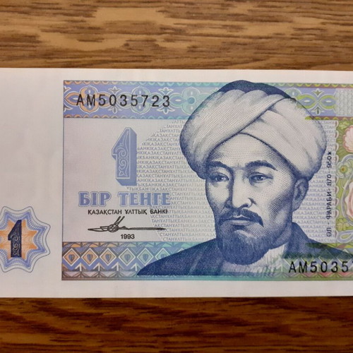 Kazakhstan 1 Tenge 1993 banknote new