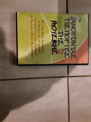Children's CD used, educational