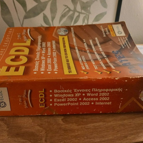 ECDL Exam Preparation Book in Very Good Condition with Bonus Small Book