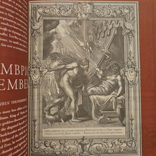 Greek Myths 2006 Calendar new