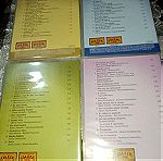  Μουσική Κασετίνα με 4 CD ΓΙΆΝΝΗΣ ΠΟΥΛΟΠΟΠΟΥΛΟΣ .
