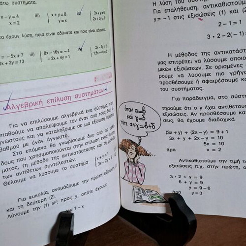 Mathematics book for 3rd grade gymnasium used 1998