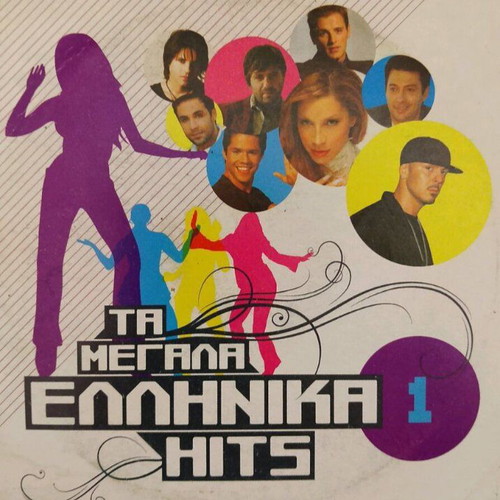 Cd pack used, modern laiko songs