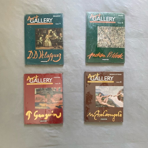 Art Gallery volumes 17, 18, 19, 20 new in original packaging