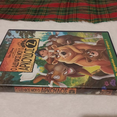 Brother Bear 2 Disney DVD like new, dubbed