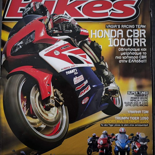 Power Bikes magazines used, issues 1-35, 2004-2007