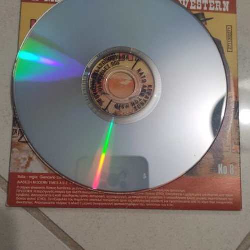 Praktores 005 Enantion Chrysopodaru DVD used, Greek cinema, 2 movies in 1
