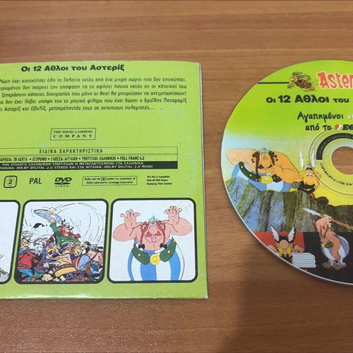 Asterix The 12 Tasks DVD like new, dubbed in Greek
