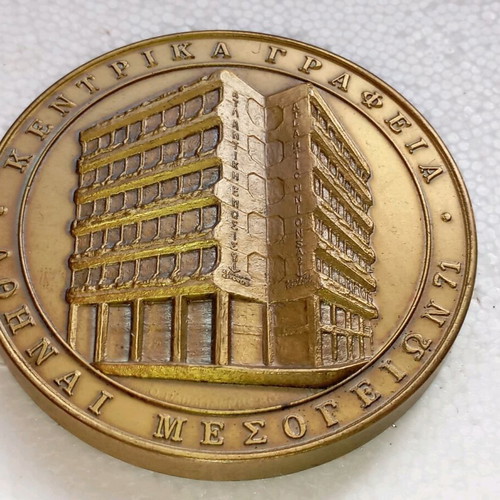 Bronze Medal Atlantic Union Insurance Company 1980 used