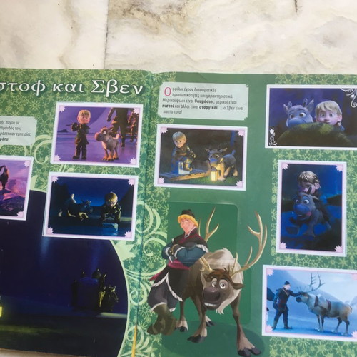 Panini Frozen 2 Sticker Album Greek 2014 used with 13 missing stickers
