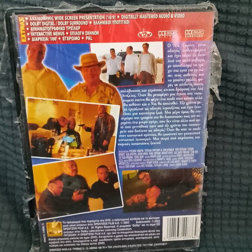 Wheelmen DVD new, comedy action with subtitles
