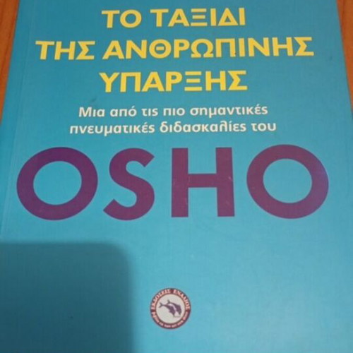 The Journey of Human Existence by Osho, like new