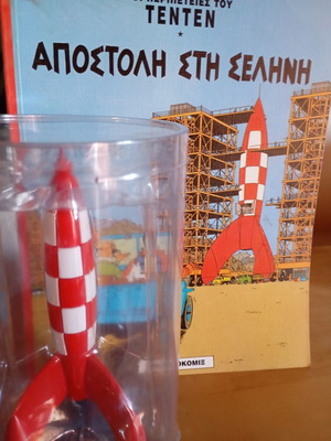 Tintin Collectible Rocket from Destination Moon with Gift Watch