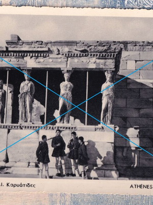 Athens Acropolis postcard used, Evzones in front of Caryatids